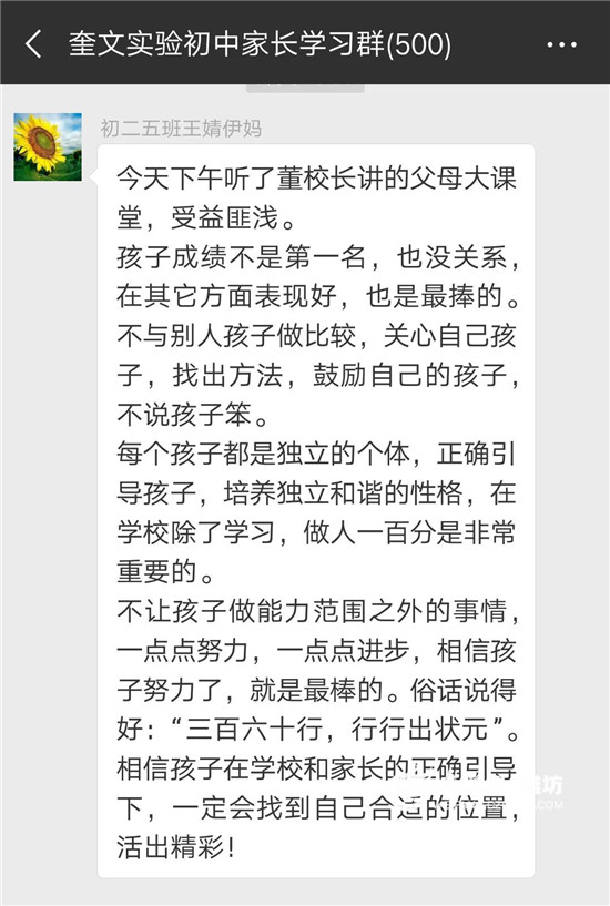 潍坊暑假英语培训_北京暑假英语封闭式培训_广州英语国际培训暑假班