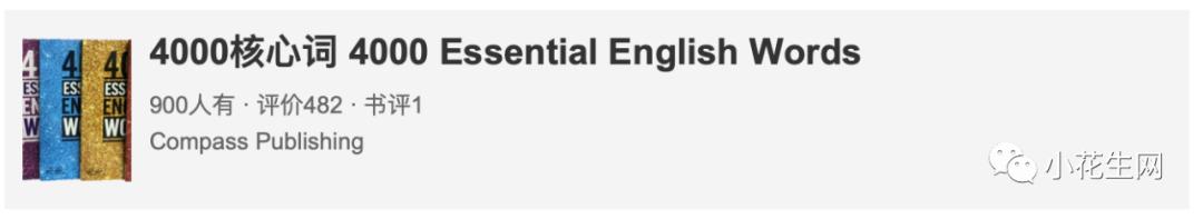 趣学外教英语_趣学英语_昂立英语 哈佛趣学 价格