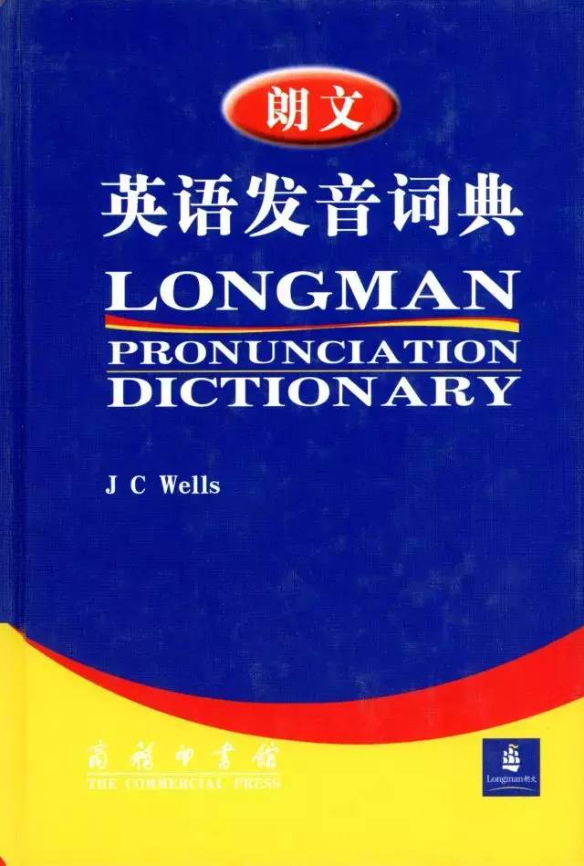 初中英语用什么词典好_英语词典买哪个版本好_启蒙英语买什么样的书好