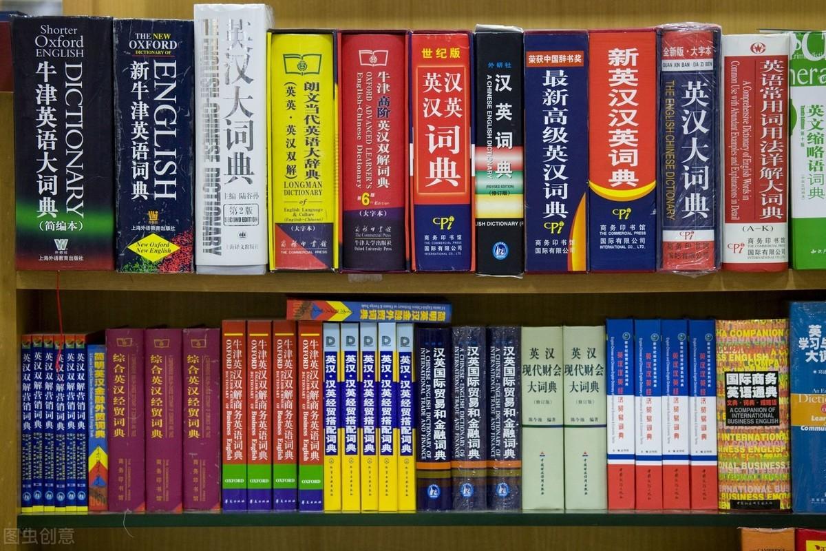 买哪版柯林斯词典好_零基础学英语买哪种词典好_英语词典买哪个版本好
