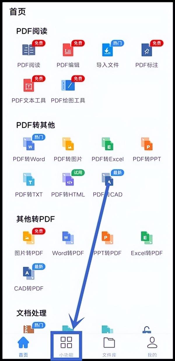 网上英语_网上学习英语_网上免费英语自学英语