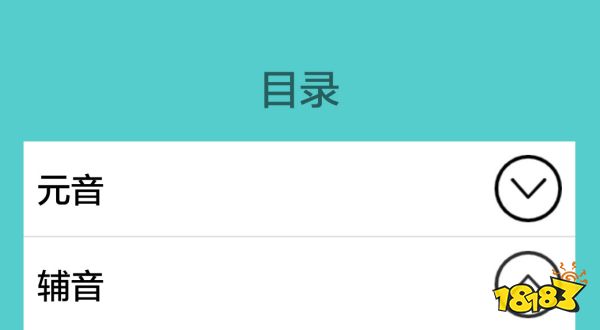 有什么可以网上1对1学英语的软件_什么软件可以免费学幼儿英语_可以学英语的软件