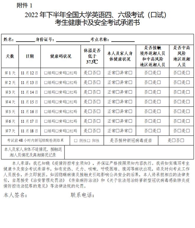 新应用大学英语_21世纪大学新英语_21世纪大学应用英语