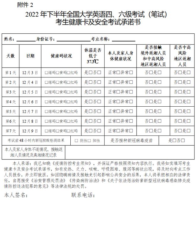 新应用大学英语_21世纪大学应用英语_21世纪大学新英语