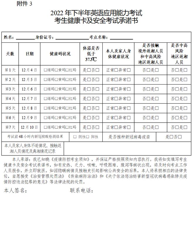 新应用大学英语_21世纪大学新英语_21世纪大学应用英语