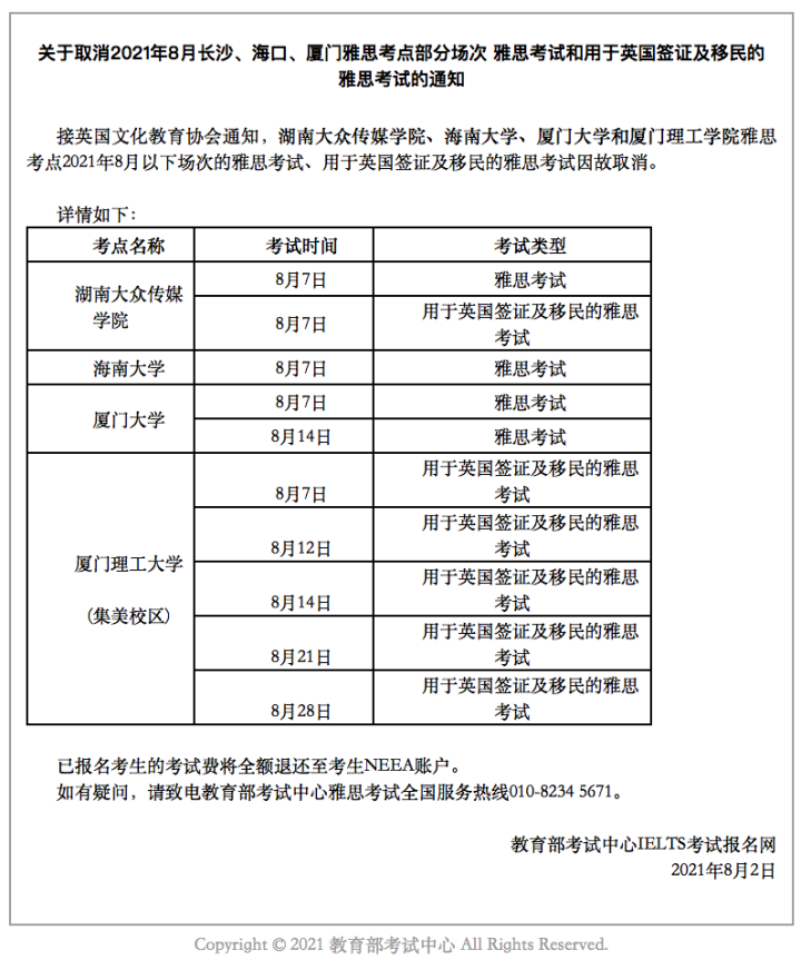 台湾菁菁雅思雅思英语上海培训_徐州雅思英语培训机构_深圳哪家机构培训雅思英语好