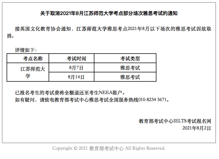 徐州雅思英语培训机构_台湾菁菁雅思雅思英语上海培训_深圳哪家机构培训雅思英语好