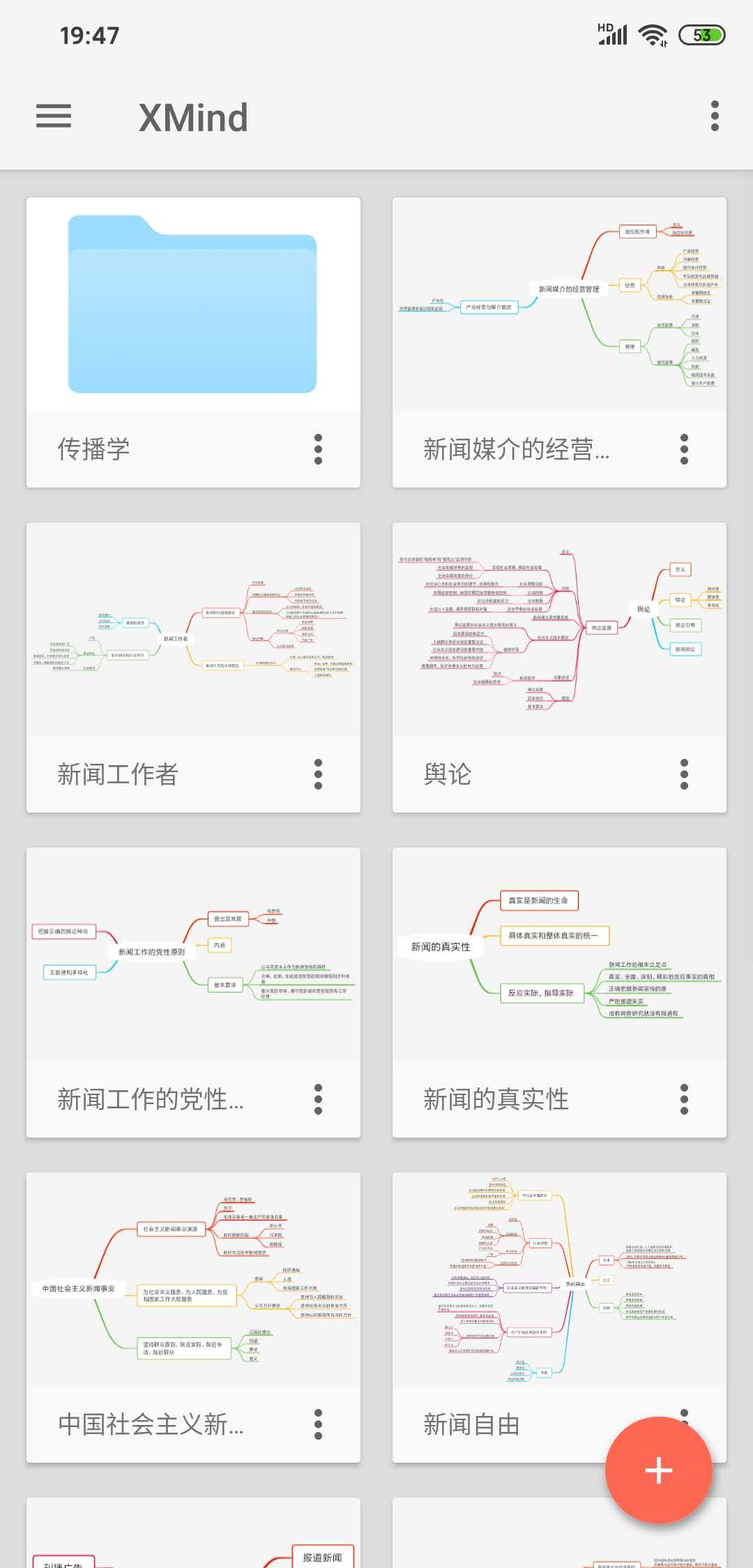 有英语零基础出国学语言的吗_零基础学英语考研有希望吗_有英语零基础考研成功吗