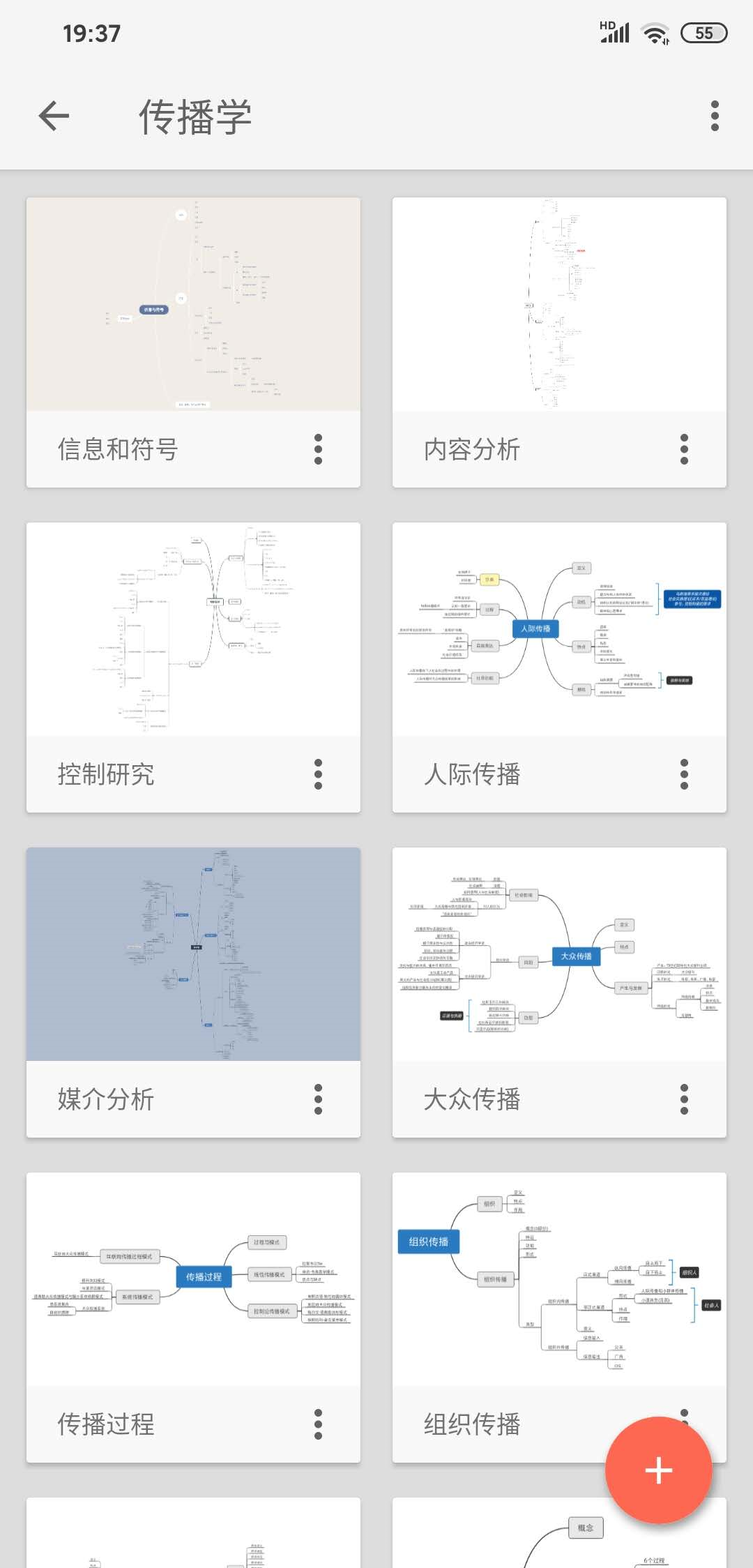 有英语零基础出国学语言的吗_零基础学英语考研有希望吗_有英语零基础考研成功吗