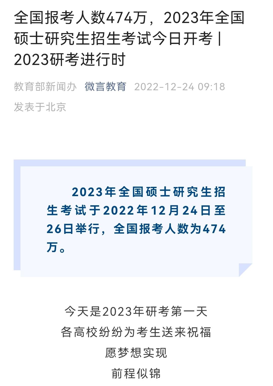 英语0基础考研有多难_零基础学英语考研有希望吗_零基础学新概念英语第二册考研