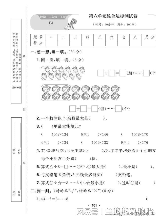 青少年犯罪心理学网课答案_新英语概念_新概念青少年英语网课