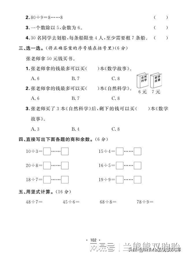 青少年犯罪心理学网课答案_新英语概念_新概念青少年英语网课