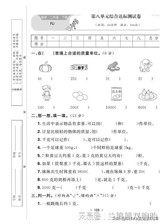 新英语概念_青少年犯罪心理学网课答案_新概念青少年英语网课