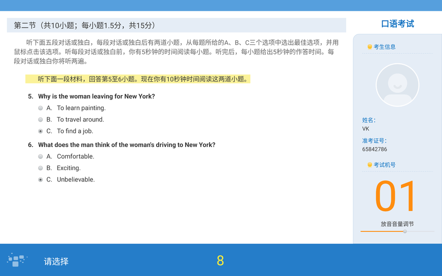 学初中英语下什软件好_英语零基础学英音好还是美音好_学英语比较好的软件