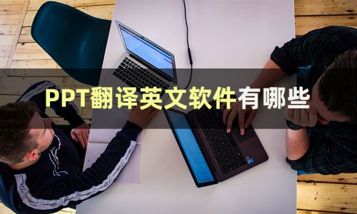 英语入门学哪个软件好_英语在线学口语哪个软件好_快速学英语的好软件