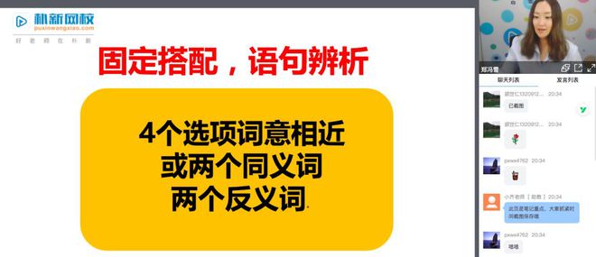 上海英语在校老师辅导_初中英语1对1中考辅导英语_一对一英语辅导老师