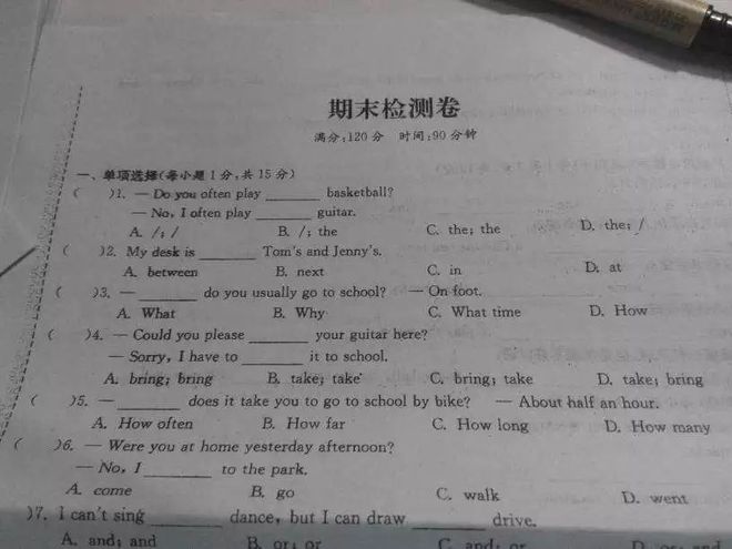 上海英语在校老师辅导_初中英语1对1中考辅导英语_一对一英语辅导老师