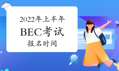 商务英语考试等级_商务写字楼等级评价标准_商务英语听力等级考试教材