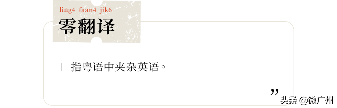 外语歌用中文谐音视频_用中文谐音学英语_吻别英文版用中文谐音