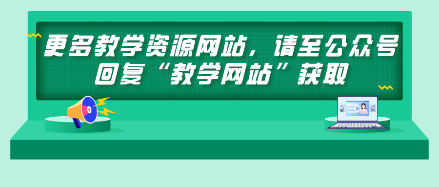 英语网课哪家好_孩子英语零基础报什么网课好_网课还是学校学英语好