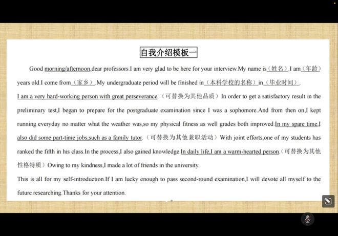 英语到底是面授好还是网课好_华图网课好还是粉笔网课好_线上英语网课哪个好一些