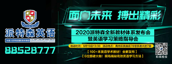 快速英语学习_要出国如何快速学习英语_快速英语学习怎样快速学习英语