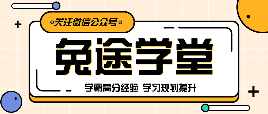 零基础学英语班_英语零基础学音标还是学自然拼读_沪江英语零基础报什么班