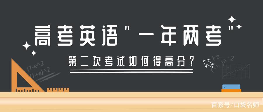 怎样提升英语成绩_小学生如何提升英语成绩_高三怎么快速提升英语成绩