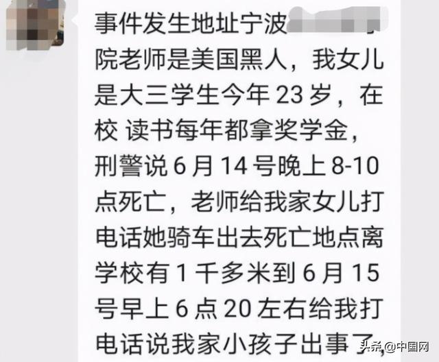 黑人外教英语怎么样_宁波黑人外教结局_英语培训机构聘请黑人外教