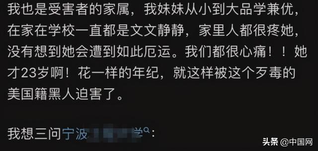 英语培训机构聘请黑人外教_黑人外教英语怎么样_宁波黑人外教结局