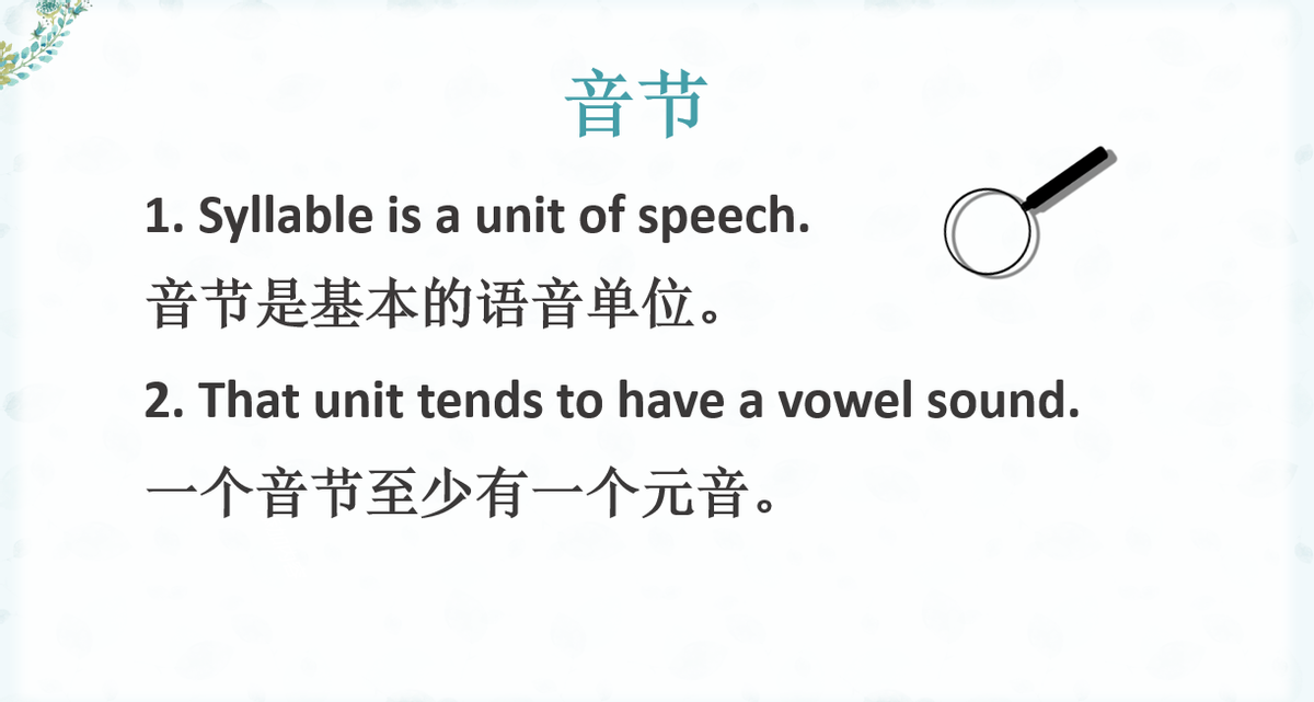 英语零基础学习音标_零基础英语学习音标_零基础怎么学习英语英语怎么学从零开始