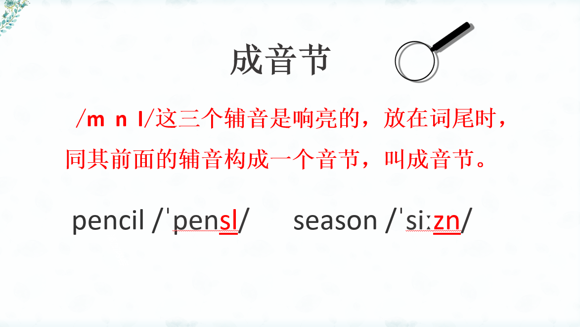 英语零基础学习音标_零基础英语学习音标_零基础怎么学习英语英语怎么学从零开始