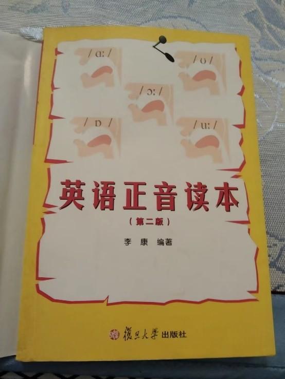 零基础怎么学习英语英语怎么学从零开始_零基础英语学习音标_英语零基础学习音标