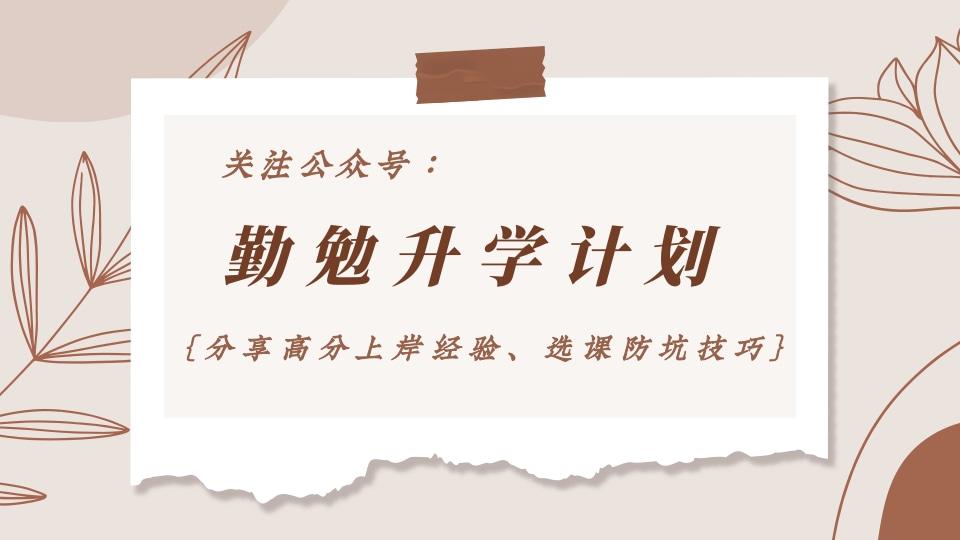 考研英语报哪个网课好_考研有必要报网课么_英语考研报哪个辅导班好