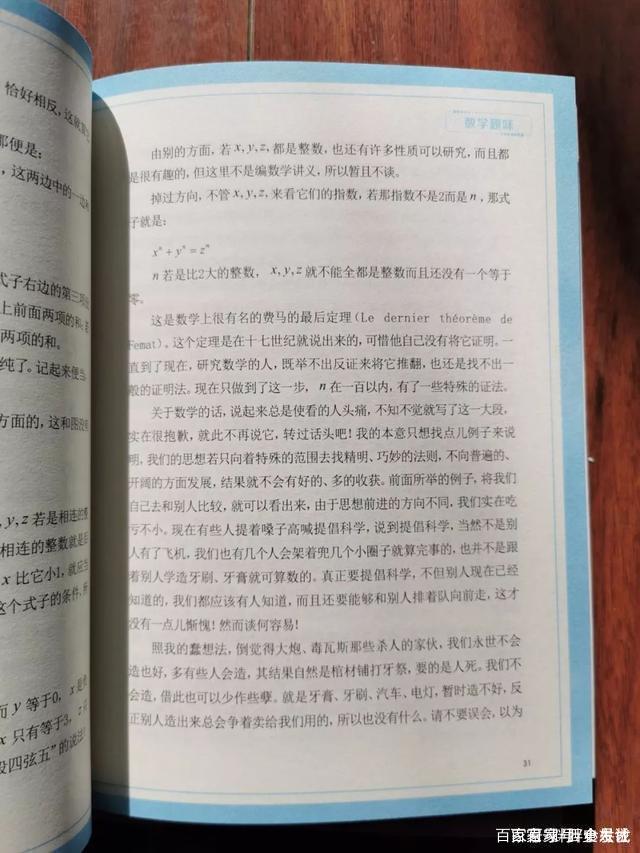 英语是学剑桥好还是学牛津好_学完英语学什么语言好_学什么语言好