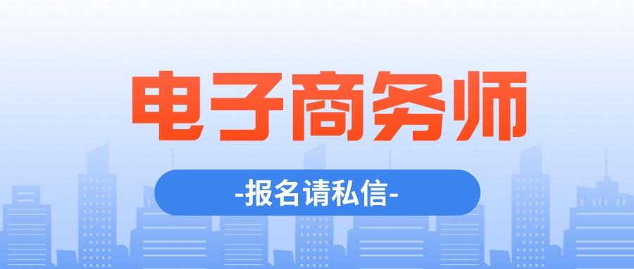 商务英语口语多少等级_商务英语等级_《商务写字楼等级评价标准》