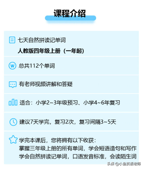 零基础适合学什么英语培训机构_零基础适合学什么英语_适合学英语的动漫