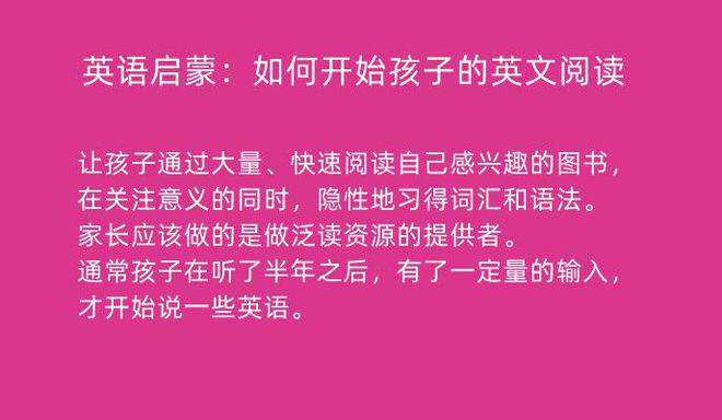 雅思口语part2没说完_没关系英语口语_四级口语没报上怎么办