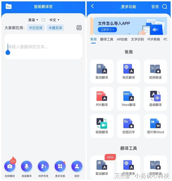 有什么软件可以听英语_有没有专门听英语的软件_英语练听力的软件