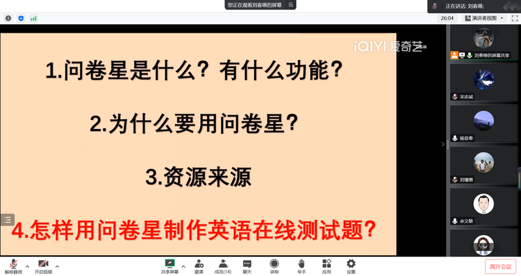 线上学英语机构_线上学成人英语哪家好_成人英语线上学好吗