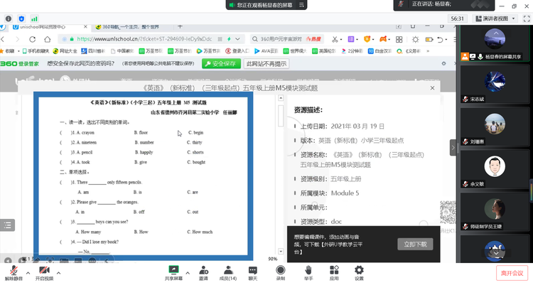 成人英语线上学好吗_线上学英语机构_线上学成人英语哪家好