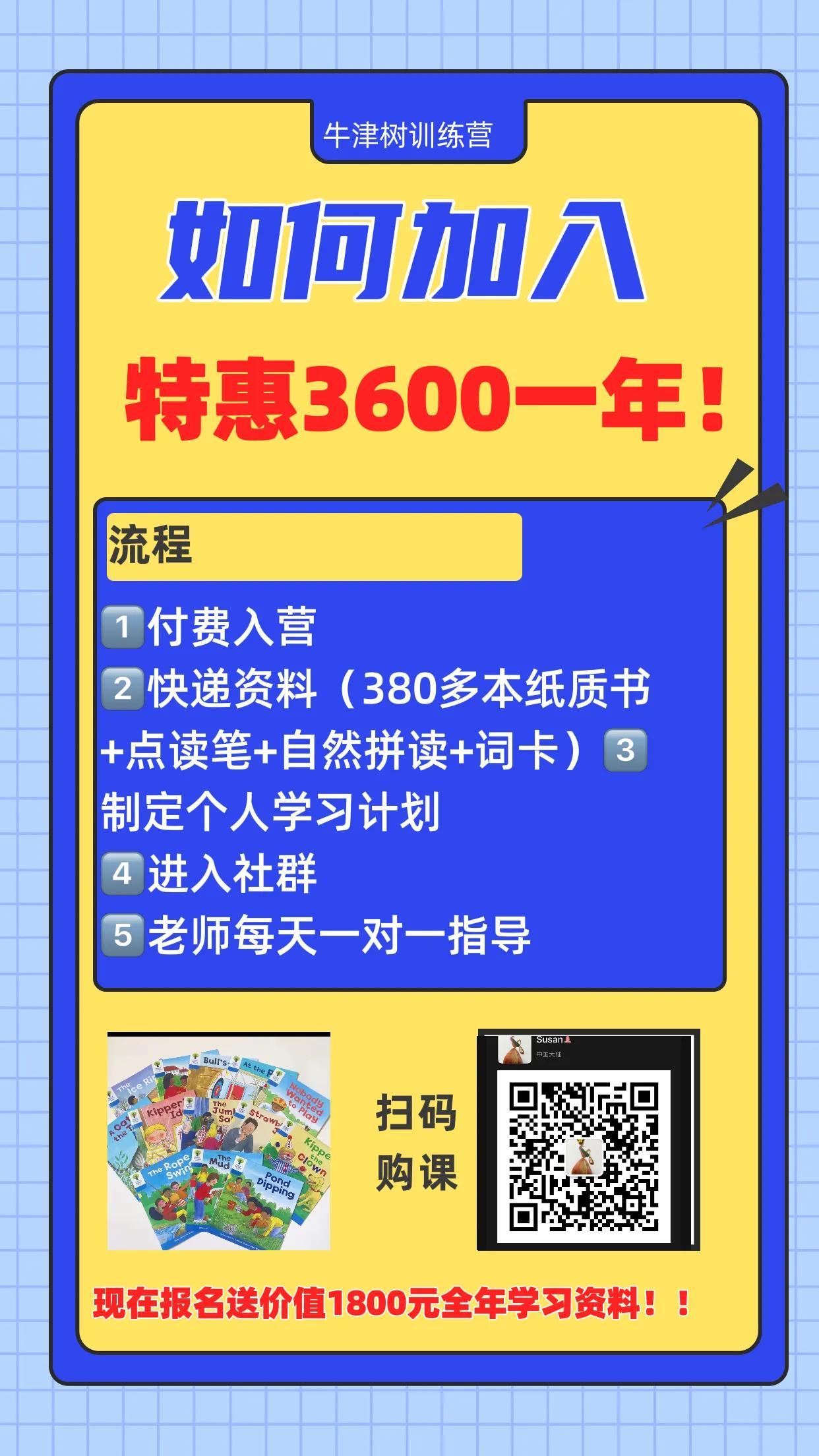 零基础学赖世雄英语从哪本学_英语零基础学多久能过三级_英语零基础怎么学英语