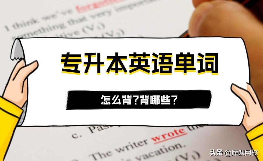 英语六级网课资源完整_专升本英语网课免费资源_华尔街英语免费网课