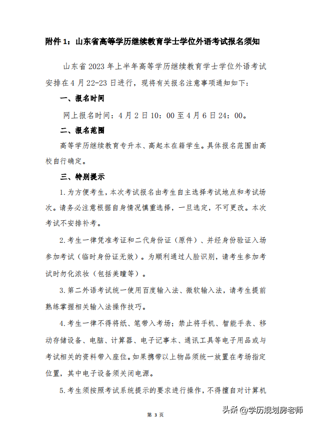 成年英语可以考什么证好就业_成人高考学士学位证英语好考吗_英语学士学位证好考吗