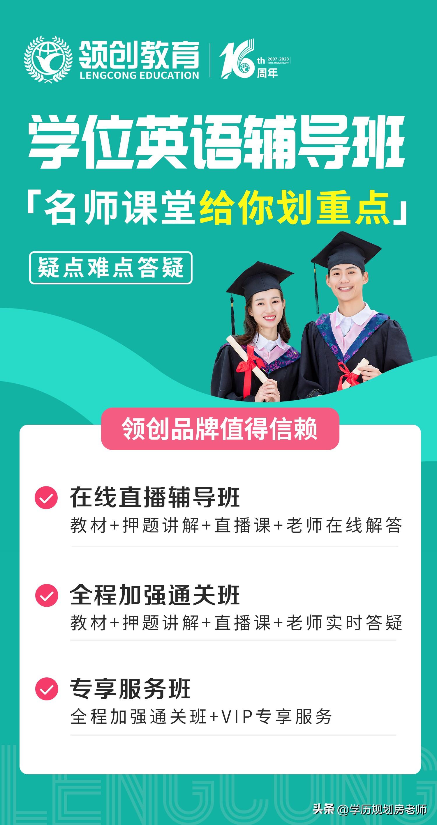 英语学士学位证好考吗_成年英语可以考什么证好就业_成人高考学士学位证英语好考吗