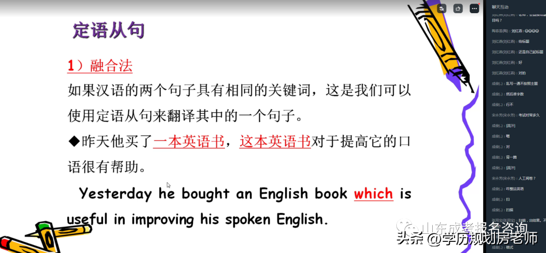 成年英语可以考什么证好就业_成人高考学士学位证英语好考吗_英语学士学位证好考吗