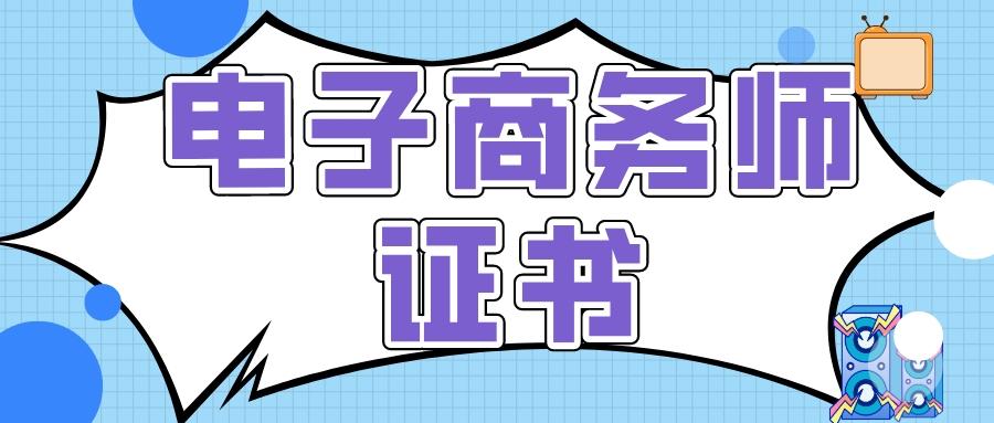 中级人力资源管理师报考时间_执业医师报考中级条件_商务英语中级报考条件