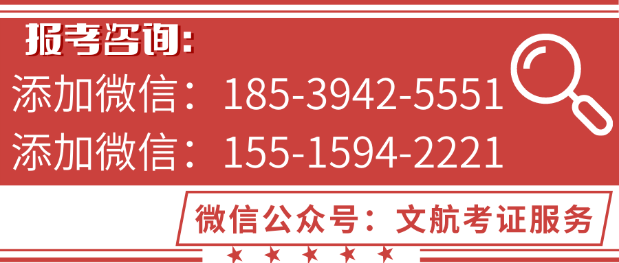 商务英语中级报考条件_中级人力资源管理师报考时间_中级工程师报考网站