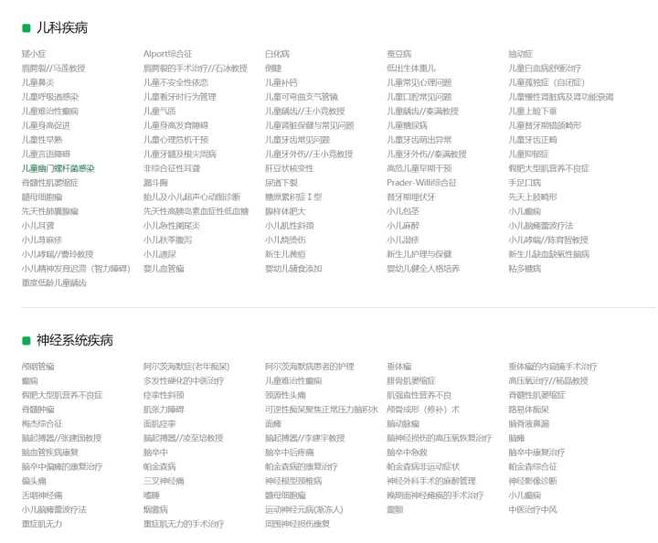 想免费每天学一句英语_想免费自学英语_我想免费学英语