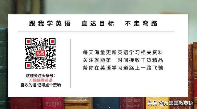 学习英语口语的学习收费的_学习英语与从事英语工作的人生历程_英语学习